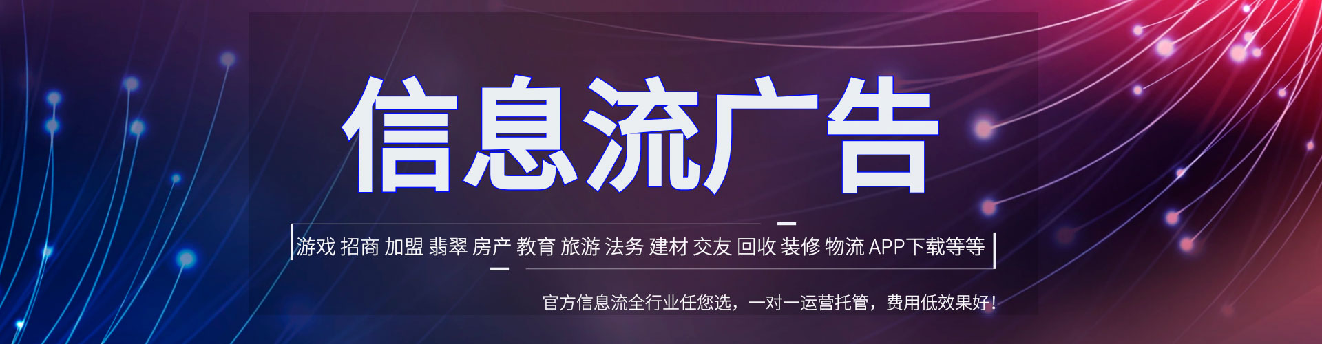 钦南微博信息流